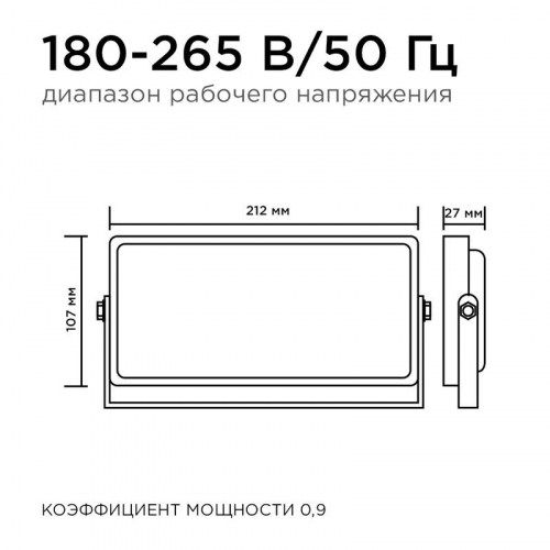Прожектор светодиодный "трансформер" 30Вт 6500К IP65 4000лм 230В/50Гц 212х107х27мм бел. Apeyron 05-44 фото 4 Прожектор светодиодный "трансформер" 30Вт 6500К IP65 4000лм 230В/50Гц 212х107х27мм бел. Apeyron 05-44 фото 4