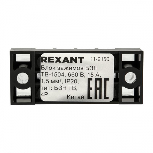 Блок зажимов клеммный БЗН ТВ-1504 1.5кв.мм 15А 4 пары Rexant 11-2150 фото 4 Блок зажимов клеммный БЗН ТВ-1504 1.5кв.мм 15А 4 пары Rexant 11-2150 фото 4