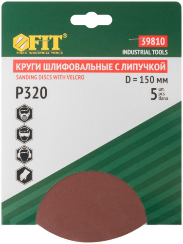 Круг шлифовальный сплошные (липучка) алюм./оксид 150мм (уп.5шт) Р 320 FIT 39810 фото 3 Круг шлифовальный сплошные (липучка) алюм./оксид 150мм (уп.5шт) Р 320 FIT 39810 фото 3