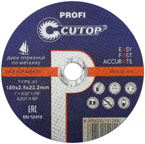 Диск отрезной по металлу и нерж. стали Т41-180х2.5х22.2мм ПРОФИ/Profi Cutop 39989т Диск отрезной по металлу и нерж. стали Т41-180х2.5х22.2мм ПРОФИ/Profi Cutop 39989т
