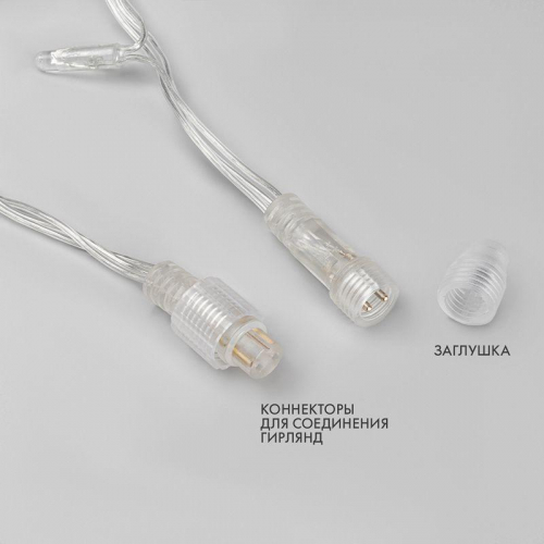 Гирлянда светодиодная "Нить" 10м 200LED бел. 15Вт 230В IP65 постоян. свечение провод ПВХ прозр. (нужен шнур питания 303-500-1) Neon-Night 305-195 фото 6