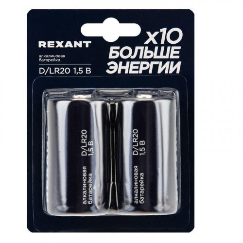 Элемент питания алкалиновый D/LR20 1.5В (блист.2шт) Rexant 39-1020 Элемент питания алкалиновый D/LR20 1.5В (блист.2шт) Rexant 39-1020