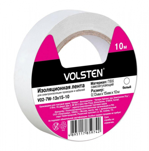 Изолента V02-7W-13х15-10 0.13х15мм (рул.10м) бел. Volsten 10289 Изолента V02-7W-13х15-10 0.13х15мм (рул.10м) бел. Volsten 10289
