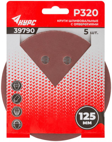 Круг шлифовальный с отверст. (липучка) 125мм Р 320 алюм./оксидный (уп.5шт) КУРС 39790 фото 3 Круг шлифовальный с отверст. (липучка) 125мм Р 320 алюм./оксидный (уп.5шт) КУРС 39790 фото 3