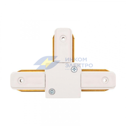 Коннектор для однофазного шинопровода T-образ. бел. Rexant 612-006 фото 4