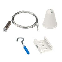 Подвес LGD-4TR-HANG-2-L5000-WH (D) IP20 металл Arlight 031265