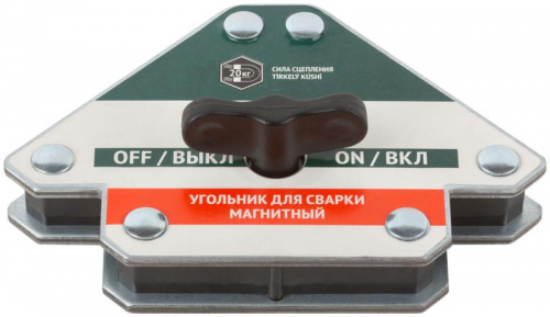 Угольник для сварки магнитный отключаемый тип "стрелка" усилие до 20кг FIT 81816 фото 8 Угольник для сварки магнитный отключаемый тип "стрелка" усилие до 20кг FIT 81816 фото 8