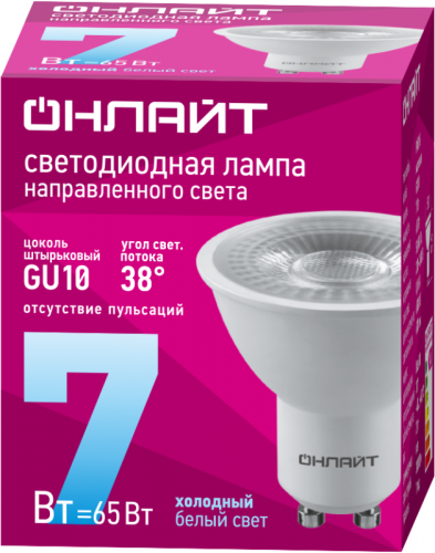 Лампа светодиодная 99 984 OLL-PAR16-7-230-6.5K-GU10-38D 7Вт 6500К GU10 630лм 220–240В ОНЛАЙТ 99984 фото 2