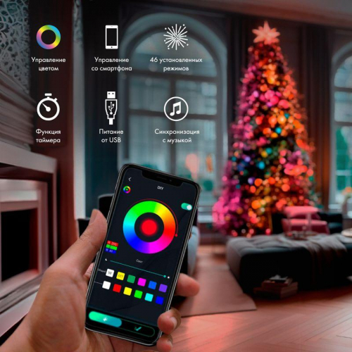 Гирлянда светодиодная смарт "Роса" "Нить" с крупными светодиодами 10м 100LED RGB IP20 USB провод прозр. Neon-Night 245-019 фото 2