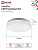 Лампа светодиодная LED-GX53-VC 4PACK 10Вт 6500К холод. бел. 950лм 230В (уп.4шт) IN HOME 4690612052953