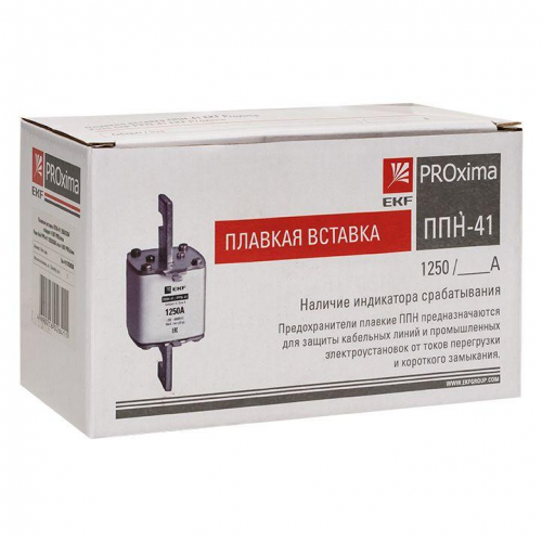 Вставка плавкая ППН-41 1250/630А габарит 4 PROxima EKF fus-41/1250/630 фото 7