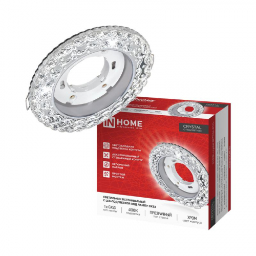 Светильник GX53R-crystal ВОЛНЫ-R12L 1х24Вт GX53 4000К IP20 встраив. с подсветкой прозр. хром IN HOME 4690612061887 Светильник GX53R-crystal ВОЛНЫ-R12L 1х24Вт GX53 4000К IP20 встраив. с подсветкой прозр. хром IN HOME 4690612061887