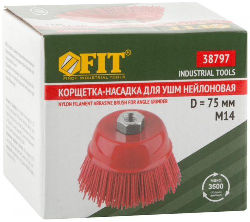 Корщетка-чашка нейлоновая гайка М14 профи 75мм FIT 38797 фото 3 Корщетка-чашка нейлоновая гайка М14 профи 75мм FIT 38797 фото 3