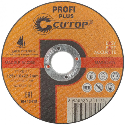 Диск отрезной по металлу нерж. стали и алюм. ПРОФИ ПЛЮС/Profi Plus Т41-125х1.6х22.2мм Cutop 40005т