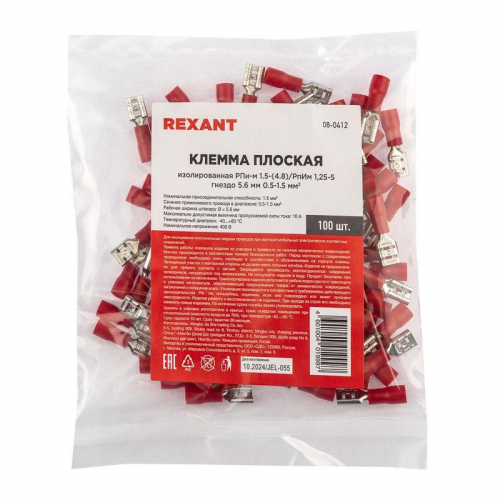 Клемма плоская изол. РПи-м 1.5-(4.8)/РпИм 1.25-5 гнездо 5.6мм 0.5-1.5кв.мм REXANT 08-0412 фото 5