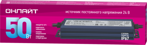 Драйвер для светодиодной ленты 90 649 OD-P50-IP67-24V ОНЛАЙТ 90649 фото 2 Драйвер для светодиодной ленты 90 649 OD-P50-IP67-24V ОНЛАЙТ 90649 фото 2