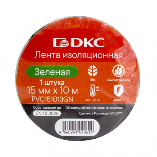 Лента изоляционная ПВХ 15х0.13 (10м) в рулоне зел. DKC PVC151013GN фото 2