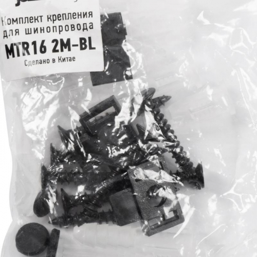 Шинопровод Метр (MTR)16 2M-BL 2000х16мм накладной низковольтный черн. Pro JazzWay 5057258 фото 6 Шинопровод Метр (MTR)16 2M-BL 2000х16мм накладной низковольтный черн. Pro JazzWay 5057258 фото 6