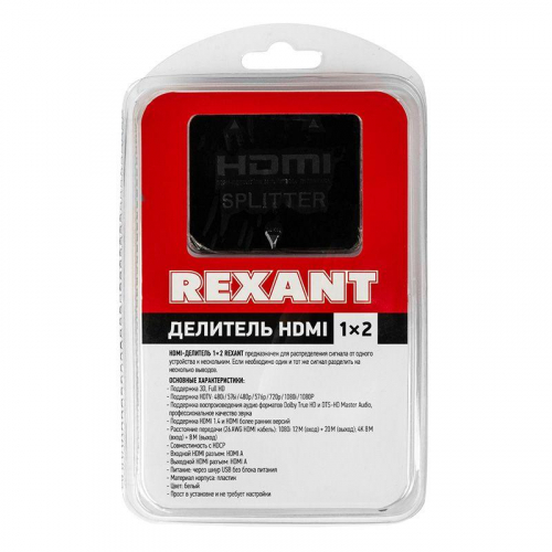 Делитель HDMI 1x2 пластиковый корпус Rexant 17-6951 фото 7 Делитель HDMI 1x2 пластиковый корпус Rexant 17-6951 фото 7