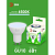 Лампа светодиодная GREEN LINE MR16-6W-865-GU10 GL 6Вт софит 6500К свет холод. GU10 Эра Б0067079
