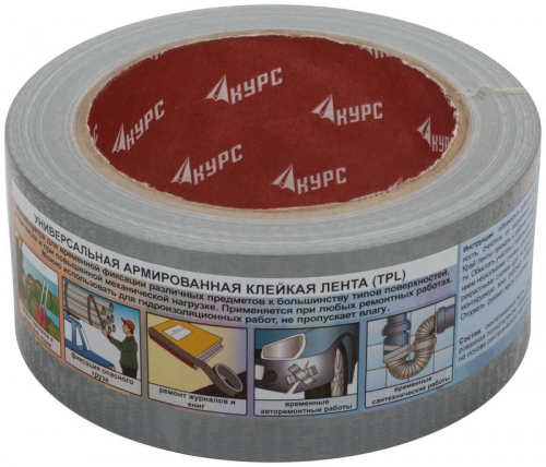 Лента клейкая TPL армированная тканью 48ммх25м КУРС 11702 фото 3 Лента клейкая TPL армированная тканью 48ммх25м КУРС 11702 фото 3