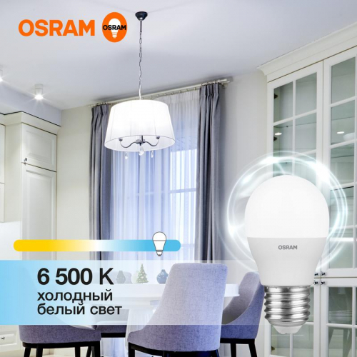 Лампа светодиодная LED G3 Value P 12Вт шар матовая 6500К холод. бел. E27 960лм P пластик 220-240В (замена 100Вт) OSRAM 4099854309182 фото 2