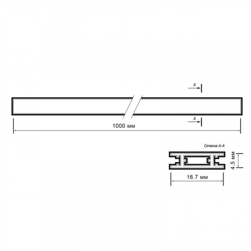Шинопровод Метр (MTR)16 2M-BL 2000х16мм накладной низковольтный черн. Pro JazzWay 5057258 фото 8 Шинопровод Метр (MTR)16 2M-BL 2000х16мм накладной низковольтный черн. Pro JazzWay 5057258 фото 8
