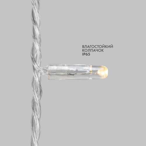 Гирлянда светодиодная "Нить" 10м 100LED тепл. бел. 12Вт 24В IP65 эффект мерцания провод ПВХ прозр. Neon-Night 305-256 фото 3