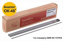 Электрод THJ506Fe "Bridge" (аналог ОК48) для углеродистых и низколегированных сталей 2.5х300мм (коробка 2.5кг) ВRIDGE 81781