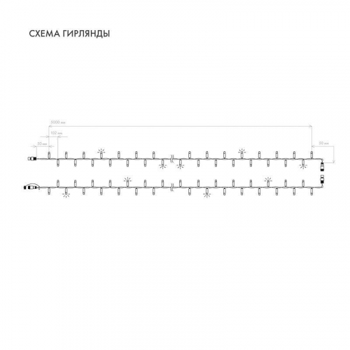 Гирлянда светодиодная "Нить" 10м 100LED бел. 12Вт 24В IP65 эффект мерцания провод ПВХ бел. Neon-Night 305-235 фото 8 Гирлянда светодиодная "Нить" 10м 100LED бел. 12Вт 24В IP65 эффект мерцания провод ПВХ бел. Neon-Night 305-235 фото 8