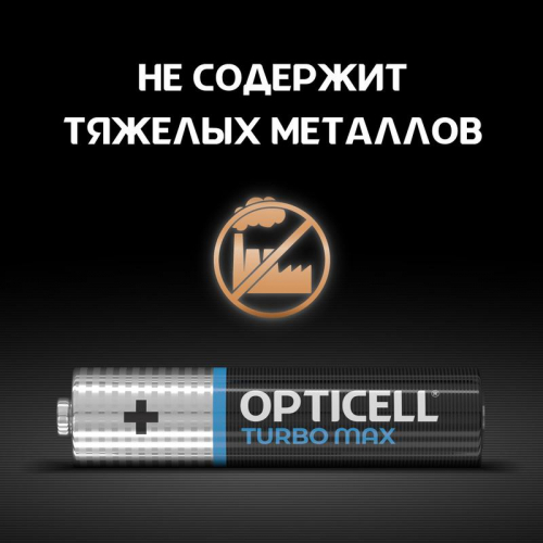 Элемент питания алкалиновый AAA/LR03 (блист. 6шт) Turbo Max Opticell 6053006 фото 5 Элемент питания алкалиновый AAA/LR03 (блист. 6шт) Turbo Max Opticell 6053006 фото 5