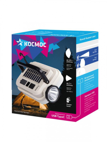 Фонарь кемпинговый аккум. 5Вт Laser Led/59 SMDLed/Li-ion2х18650/2400мА.ч солн.пан КОСМОСKOC620Lit фото 7
