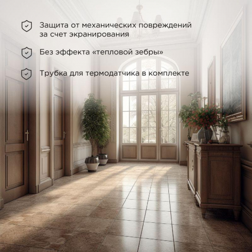 Комплект "Теплый пол" (мат) двухжил. 800Вт 0.5х10м 5кв.м Extra Rexant 51-0510 фото 2