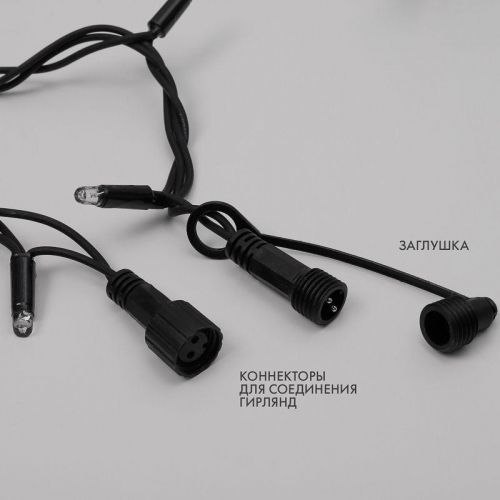 Гирлянда светодиодная "Нить" 10м 100LED бел. 10Вт 230В IP65 постоян. свечение провод ПВХ черн. (нужен шнур питания 303-500) Neon-Night 305-175 фото 6 Гирлянда светодиодная "Нить" 10м 100LED бел. 10Вт 230В IP65 постоян. свечение провод ПВХ черн. (нужен шнур питания 303-500) Neon-Night 305-175 фото 6