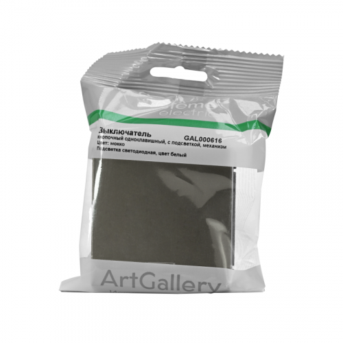 Выключатель кнопочный 1-кл. ArtGallery 10А с подсветкой механизм мокко SE GAL000616 фото 4