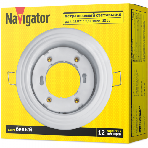 Светильник 93 037 NGX-R6-001-GX53 2 круга бел. Navigator 93037 фото 3 Светильник 93 037 NGX-R6-001-GX53 2 круга бел. Navigator 93037 фото 3