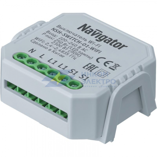 Переключатель с управлением по WiFi двухканальный Smart Home 82 633 NSH-SWITCH-02-WiFi Navigator 82633 Переключатель с управлением по WiFi двухканальный Smart Home 82 633 NSH-SWITCH-02-WiFi Navigator 82633
