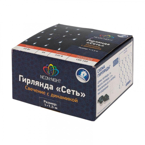 Гирлянда светодиодная "Сеть" 1х1.5м 160LED мультиколор 10Вт 220-240В IP65 с контроллером 8 режимов провод ПВХ черн. Neon-Night 215-119 фото 5 Гирлянда светодиодная "Сеть" 1х1.5м 160LED мультиколор 10Вт 220-240В IP65 с контроллером 8 режимов провод ПВХ черн. Neon-Night 215-119 фото 5