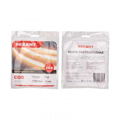Лента светодиодная 24В COB 10Вт/м 384 LED/м 3000К 8мм IP20 (уп.5м) Rexant 147-100 фото 4 Лента светодиодная 24В COB 10Вт/м 384 LED/м 3000К 8мм IP20 (уп.5м) Rexant 147-100 фото 4