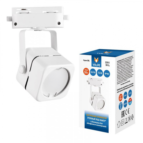 Светильник-прожектор трековый UBL-Q320 GU10 WHITE бел. Volpe UL-00007423 Светильник-прожектор трековый UBL-Q320 GU10 WHITE бел. Volpe UL-00007423