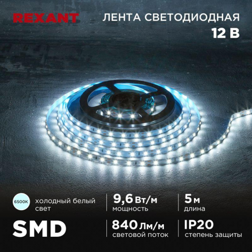 Лента светодиодная 12В SMD2835 9.6Вт/м 60 LED/м 6500К 8мм IP20 (уп.5м) Rexant 141-217 фото 4