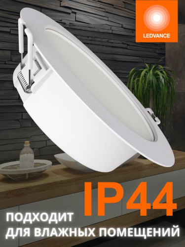 Светильник светодиодный Downlight DL 865 12Вт 6500К IP20 840лм ДВО даунлайт кругл. встраив. бел. OSRAM 4607194235414 фото 3
