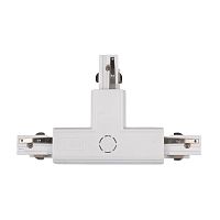 Аксессуар к шинопроводу трехфазному 3P PTR CT-WH R/INT правый внешний Pro+ бел. JazzWay 5063297