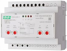 Ограничитель мощности OM-630-1 (трехфазный; многофункциональный; 5-50кВт; функция реле напряжения; 2NO/NC 2х8А USB порт для установки параметров; монтаж на DIN-рейке) F&F EA03.001.008