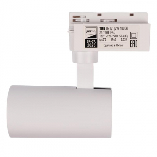 Светильник светодиодный трековый TRB 0712 12Вт 4000К IP40 24град. WH 1ф бел. Pro JazzWay 5066212 фото 8 Светильник светодиодный трековый TRB 0712 12Вт 4000К IP40 24град. WH 1ф бел. Pro JazzWay 5066212 фото 8