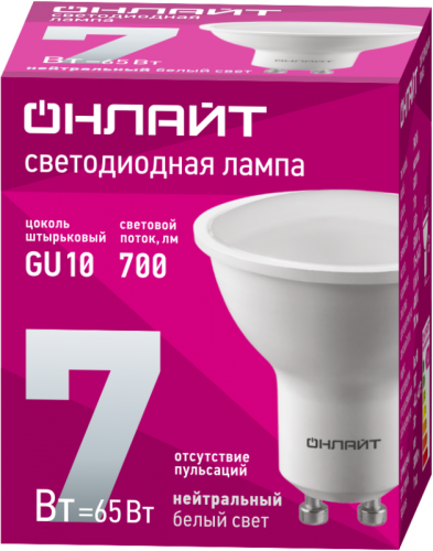 Лампа светодиодная 61 895 OLL-PAR16-7-230-4K-GU10 7Вт 4000К нейтр. бел. GU10 700лм 220-240В ОНЛАЙТ 61895 фото 2