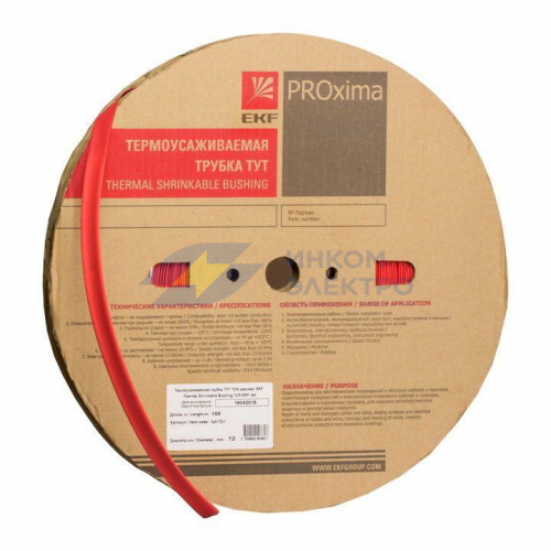 Трубка термоусадочная ТУТ нг 2/1 красн. (уп.200м) EKF tut-2-r Трубка термоусадочная ТУТ нг 2/1 красн. (уп.200м) EKF tut-2-r