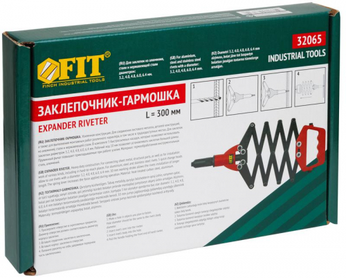 Заклепочник-гармошка для больших усилий 3.2-6.4мм (300-745мм) FIT 32065 фото 3 Заклепочник-гармошка для больших усилий 3.2-6.4мм (300-745мм) FIT 32065 фото 3