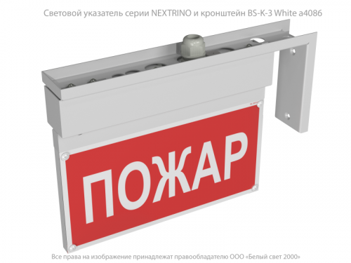 Указатель световой BS-NEXTRINO-10-S1-ELON LED White централиз. электропитания Белый свет a17030 Указатель световой BS-NEXTRINO-10-S1-ELON LED White централиз. электропитания Белый свет a17030