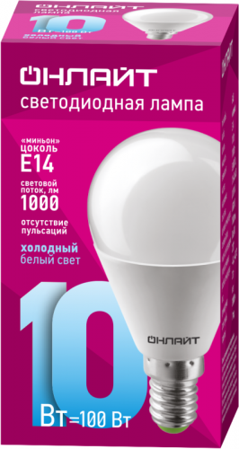 Лампа светодиодная 61 967 OLL-G45-10-230-6.5K-E14 10Вт шар 6500К холод. бел. E14 1000лм 176-264В ОНЛАЙТ 61967 фото 2